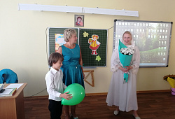 День знаний
