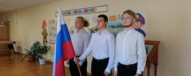 В гимназии каждый понедельник поднимают флаг РФ