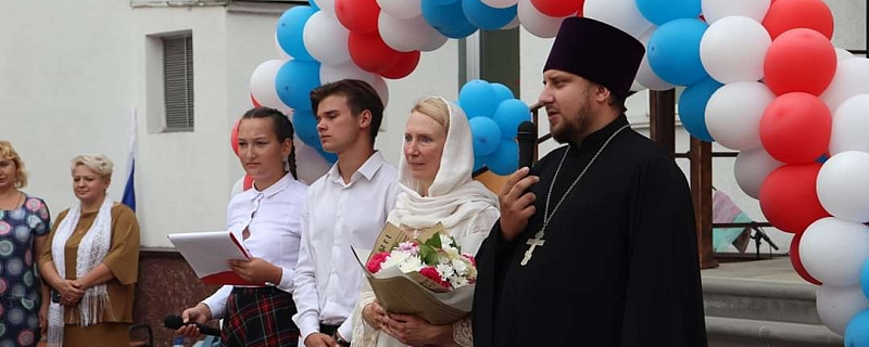 Торжественная линейка в День знаний