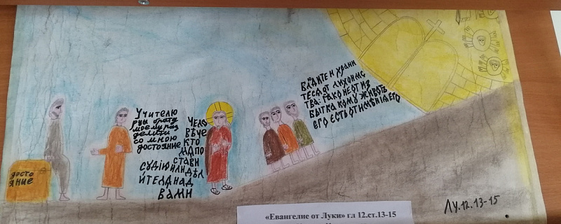 Выставка в гимназии