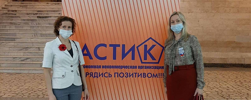 Участие в форуме "Растим гражданина"