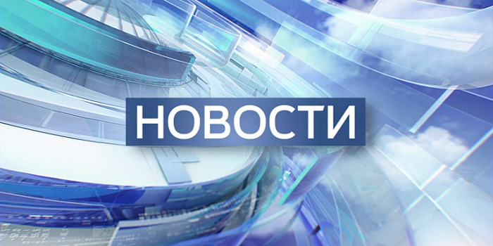 Новости - в ВК